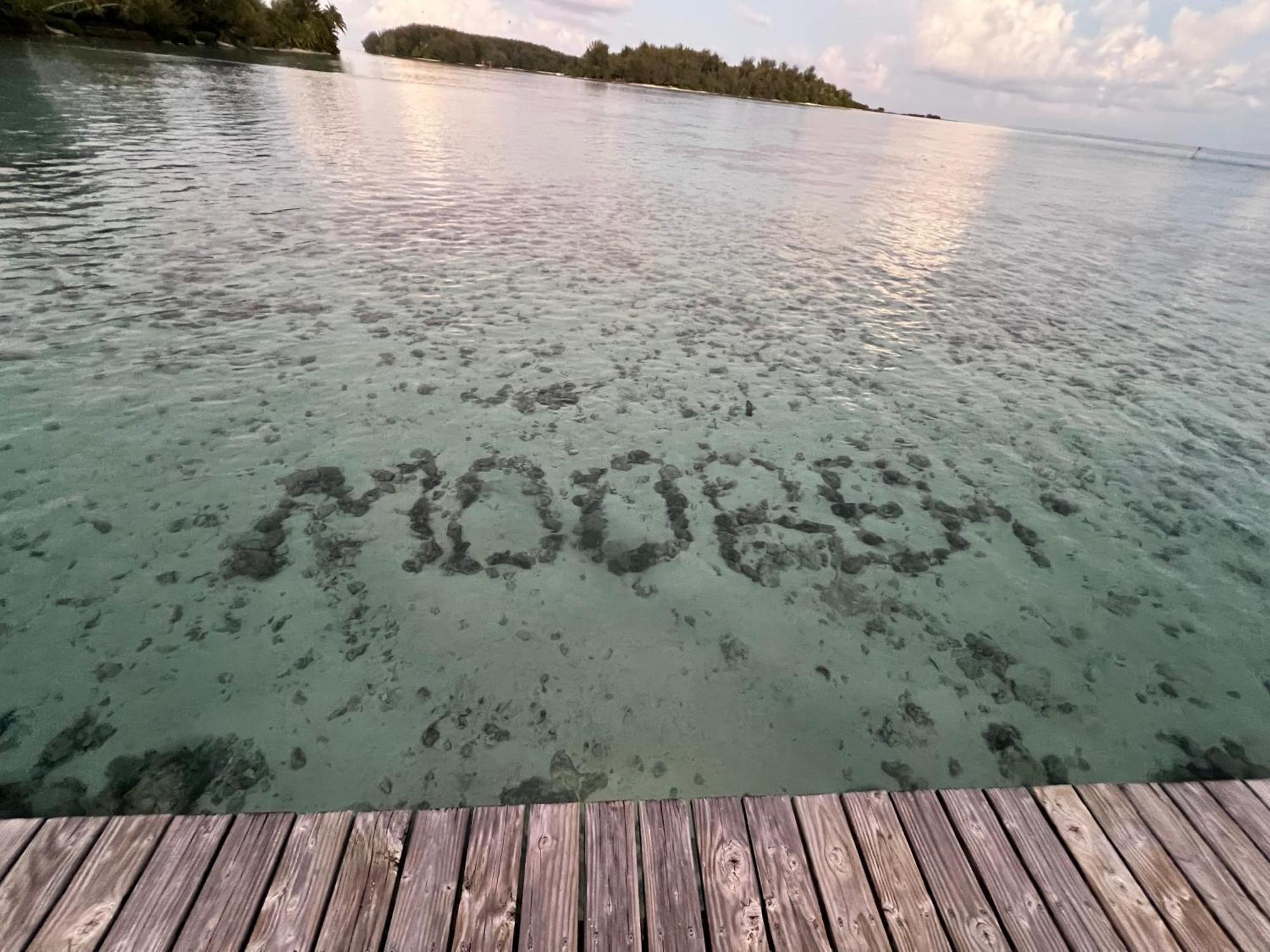 Beach De Reve De Moorea Hauru エクステリア 写真